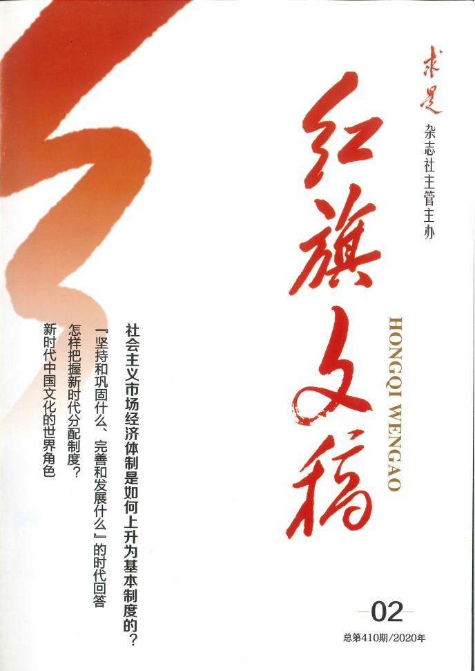 刘宝明-民族大团结：当代中国的亮丽风景...